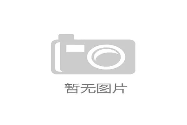 拜仁慕尼黑比赛方式从压制转向拉锯,战术调整影响攻防节奏 拜仁慕尼黑比赛方式从压制转向拉锯,战术调整影响攻防节奏
