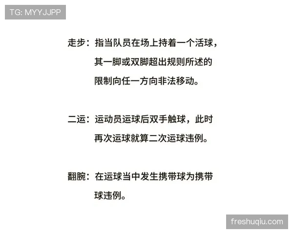 半场时间规则:标准时长与加时判定条件 半场时间规则:标准时长与加时判定条件