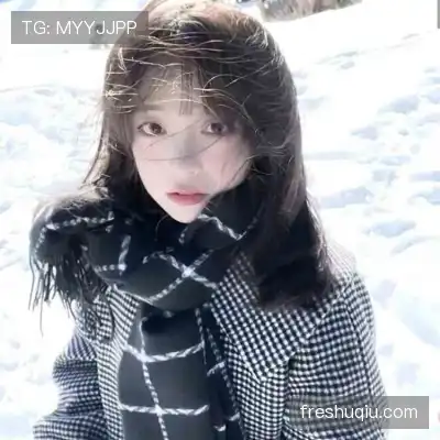 秦妤梅